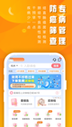 乐鱼app手机版官方网站截图3